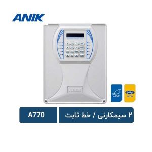 دزدگیر اماکن دو سیمکارتی مدل A770