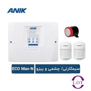 پکیج دزدگیر اماکن سیم کارتی سری اکونومی مدل ECOMAX_N