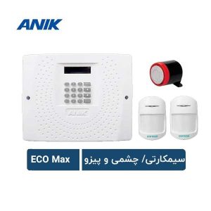 پکیج دزدگیر اماکن سیم کارتی سری اکونومی مدل ECOMAX